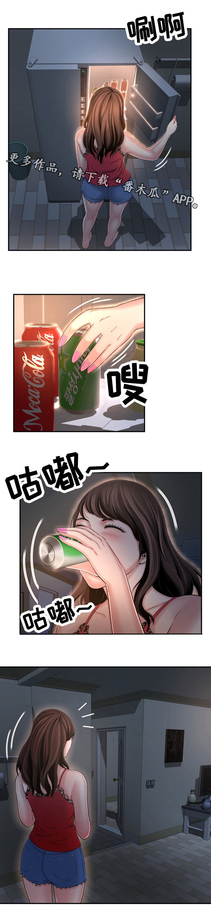 第27章：练歌房