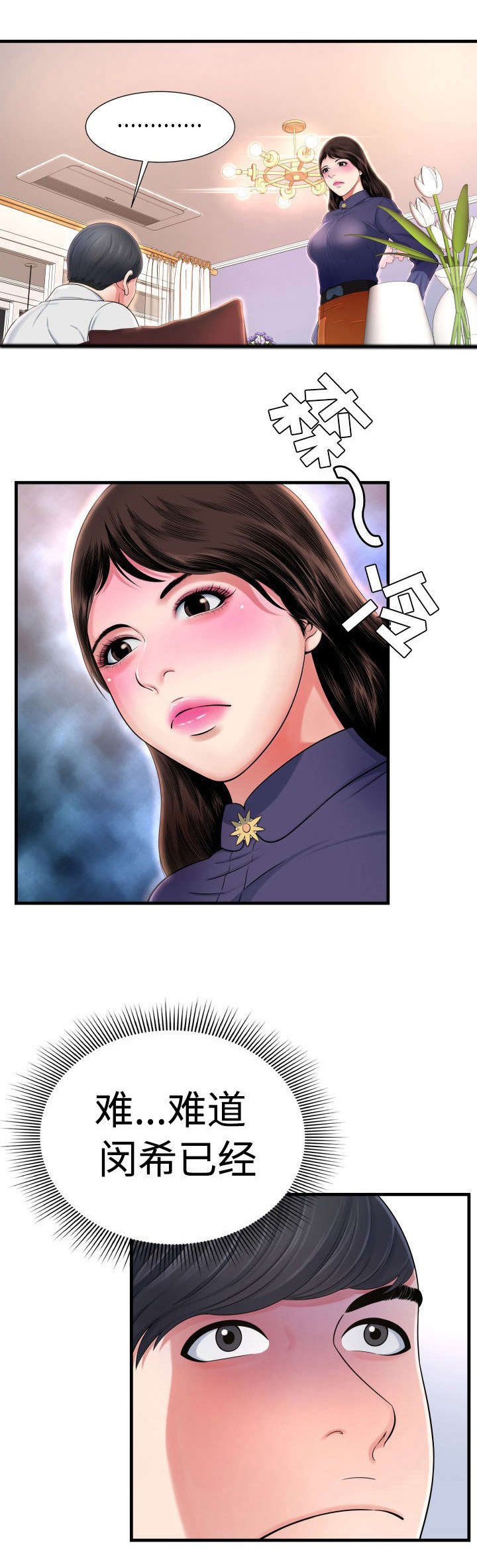 第3章：错误