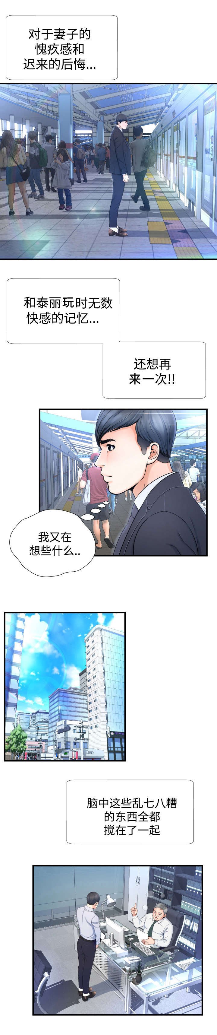 第3章：错误