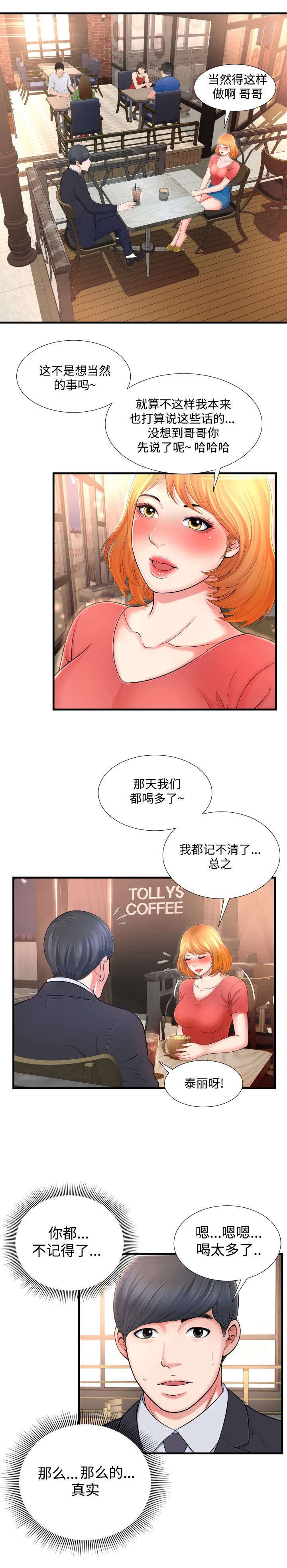 第3章：错误