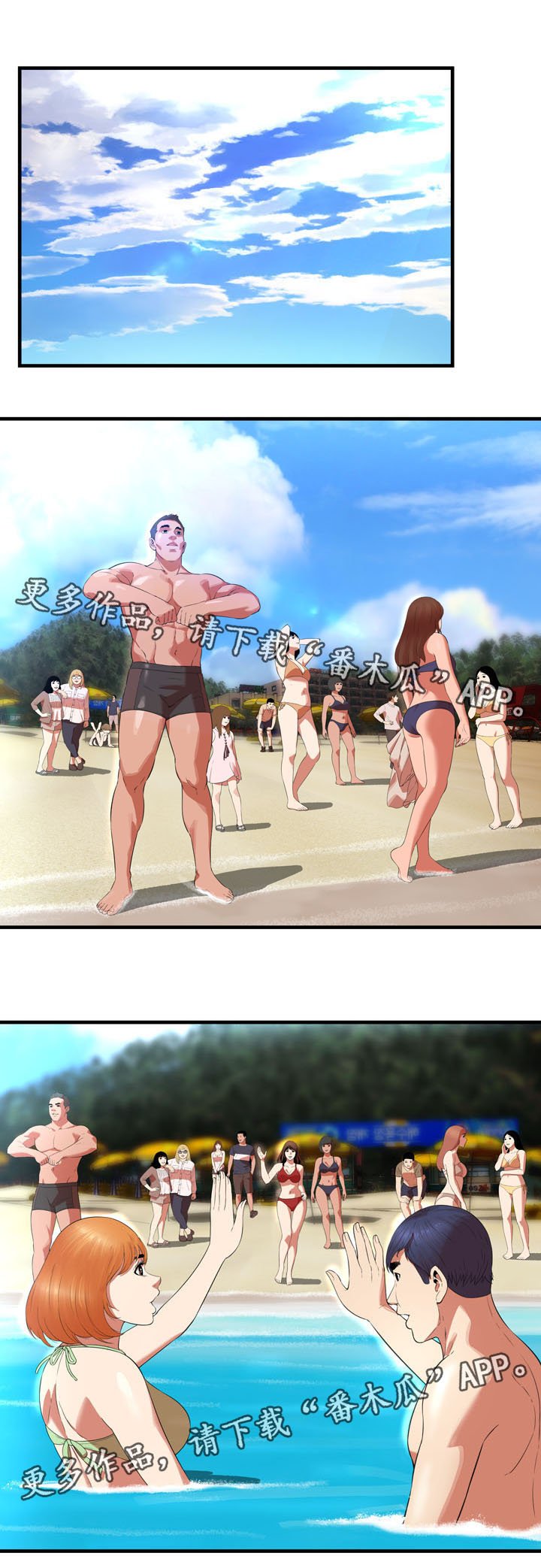 第33章：海边
