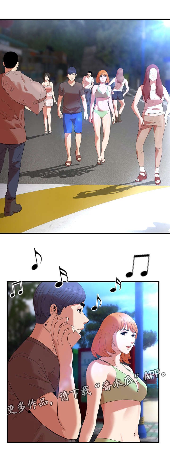 第34章：争吵