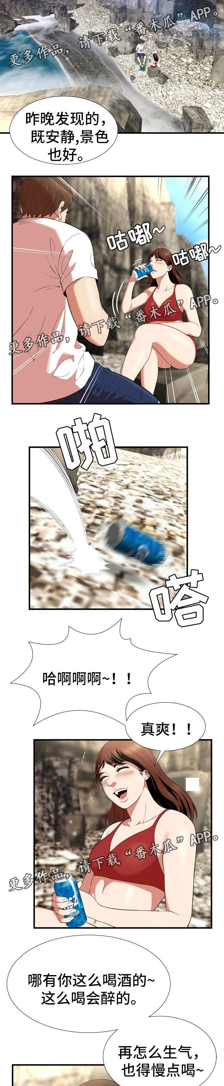 第35章：到此为止
