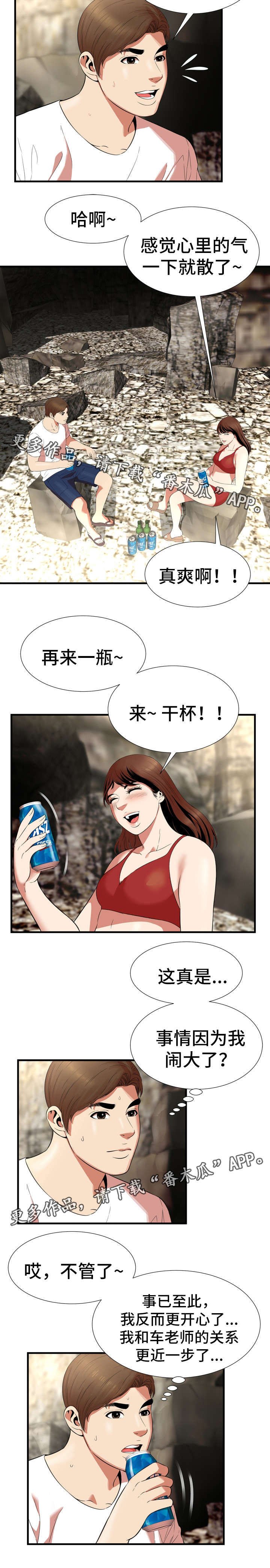 第35章：到此为止