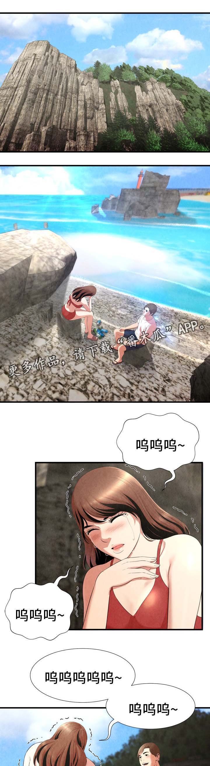 第36章：我喜欢你