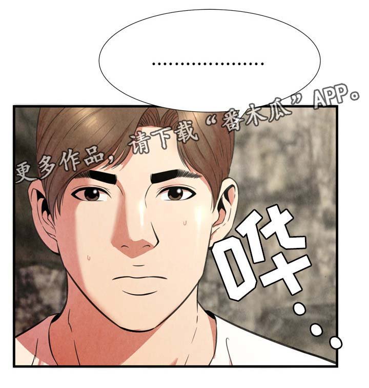 第37章：事故