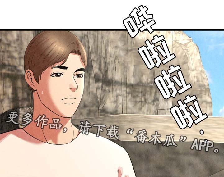 第37章：事故