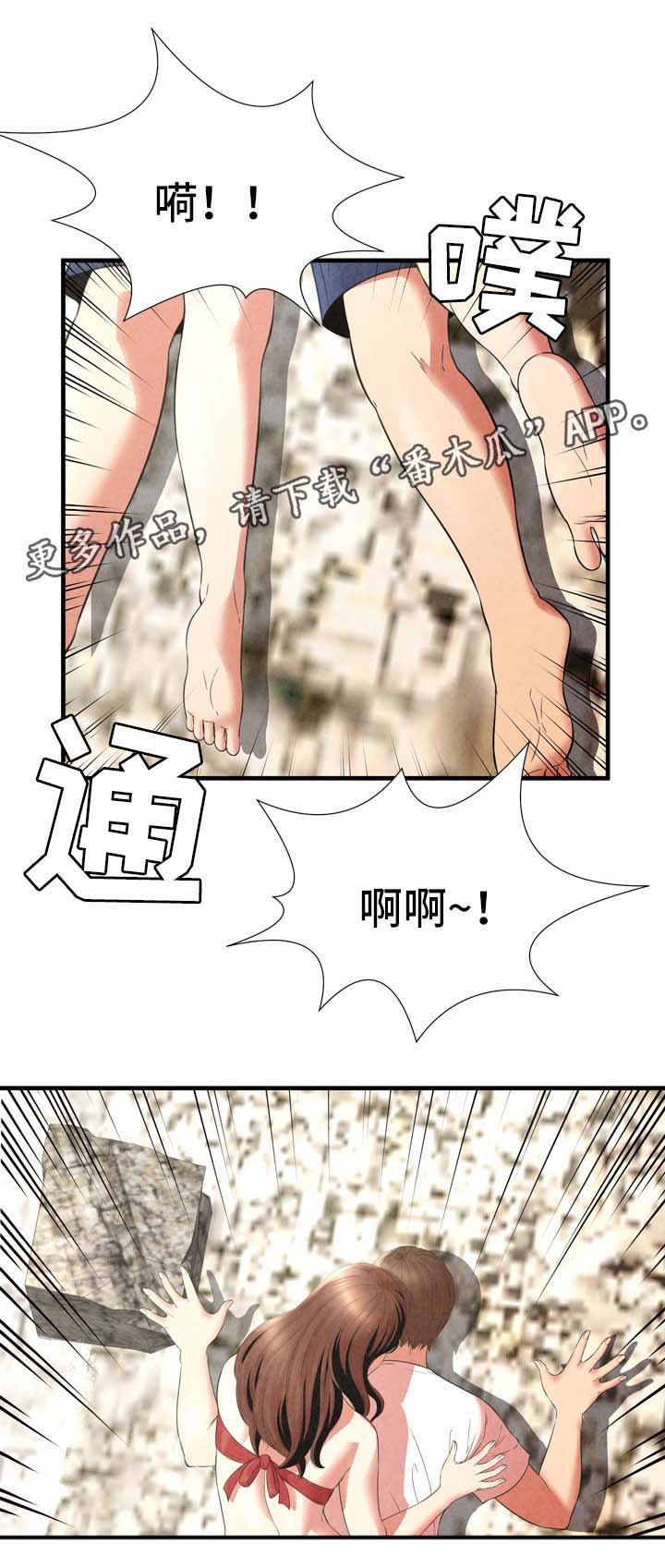 第38章：丢人