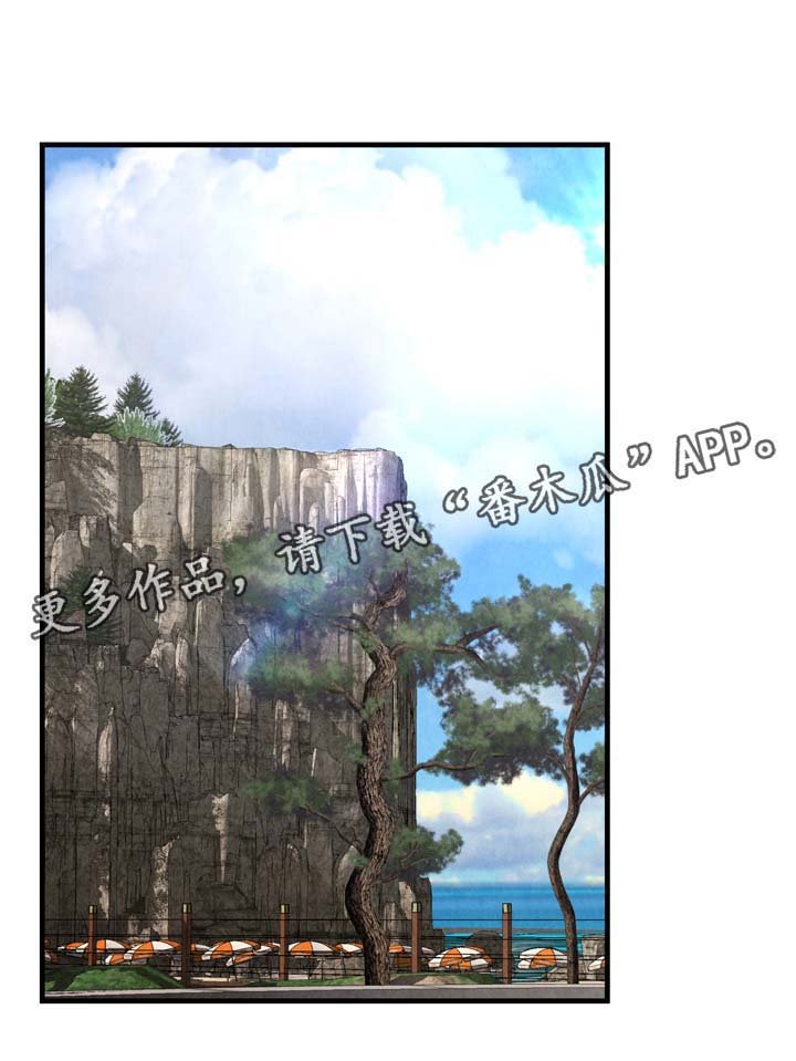 第39章：达成目的