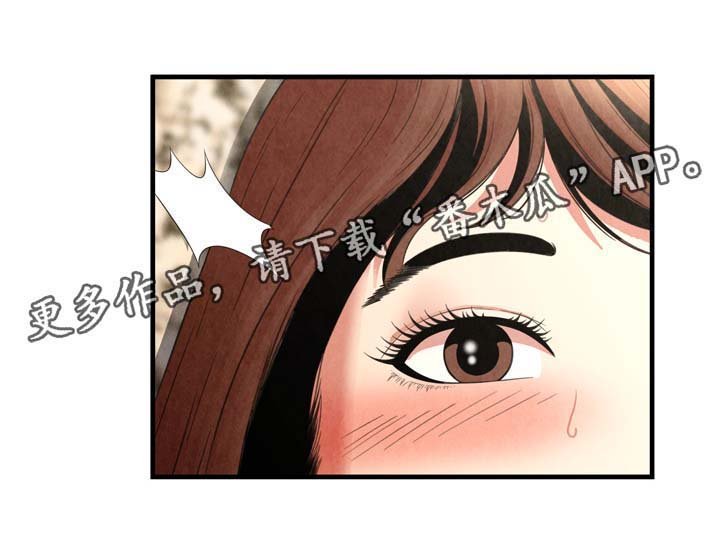 第39章：达成目的
