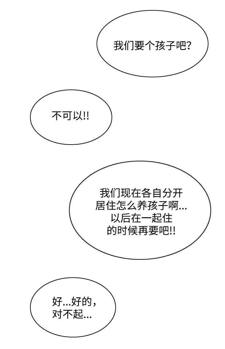 第4章：我爱闵希