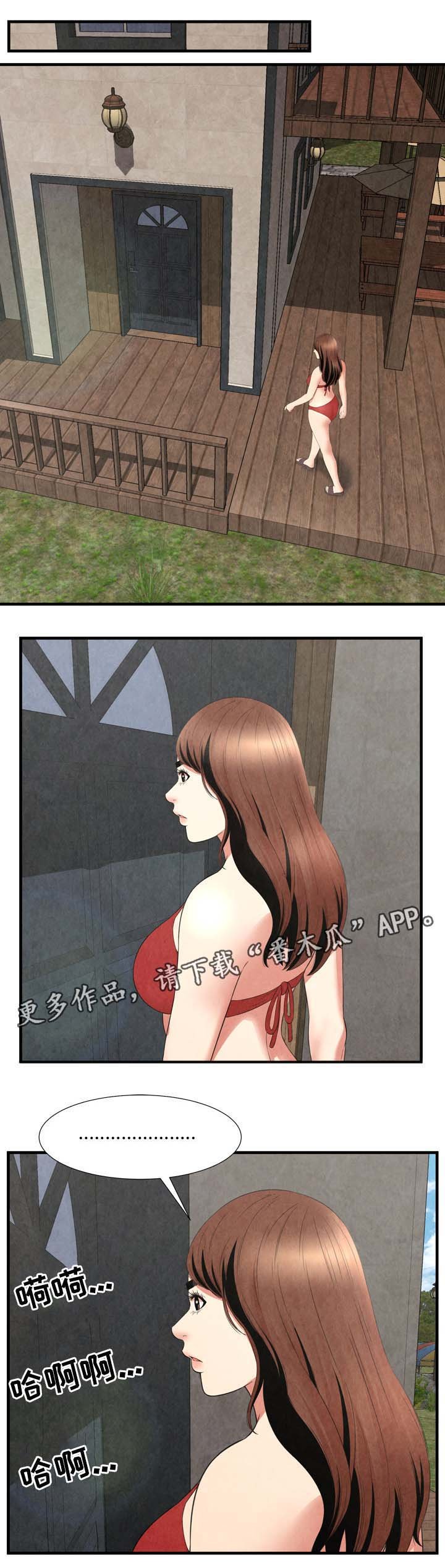 第41章：当场抓奸