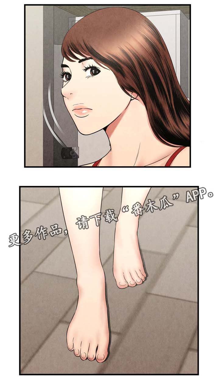 第41章：当场抓奸