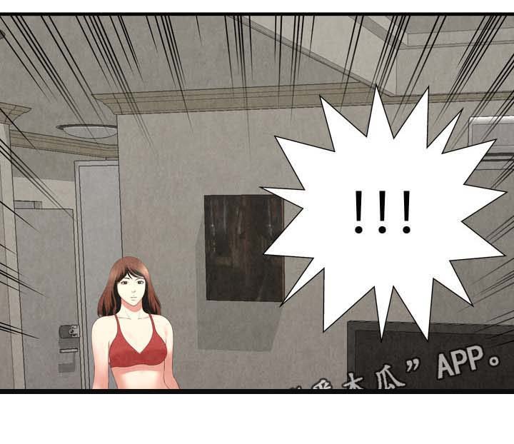 第41章：当场抓奸