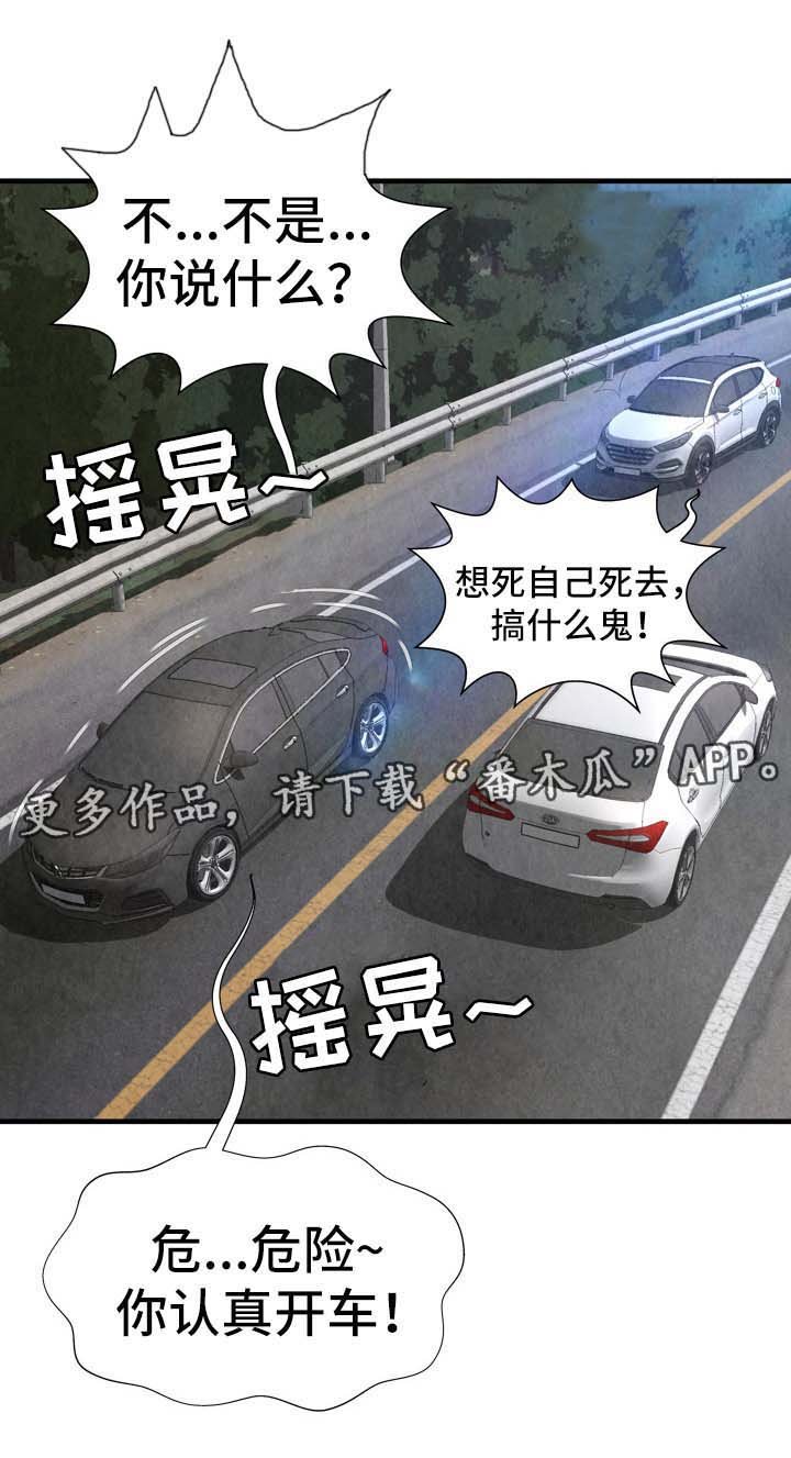 第42章：闵希的离开