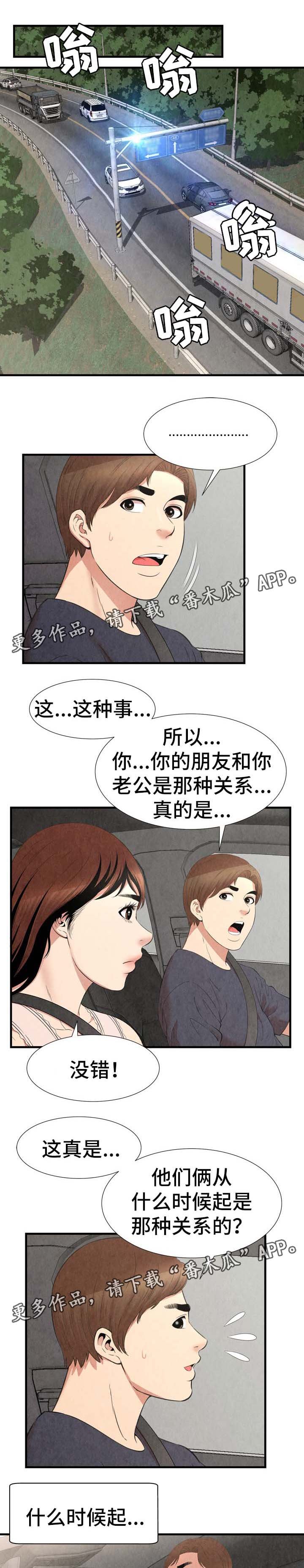 第43章：各自安好（完结）