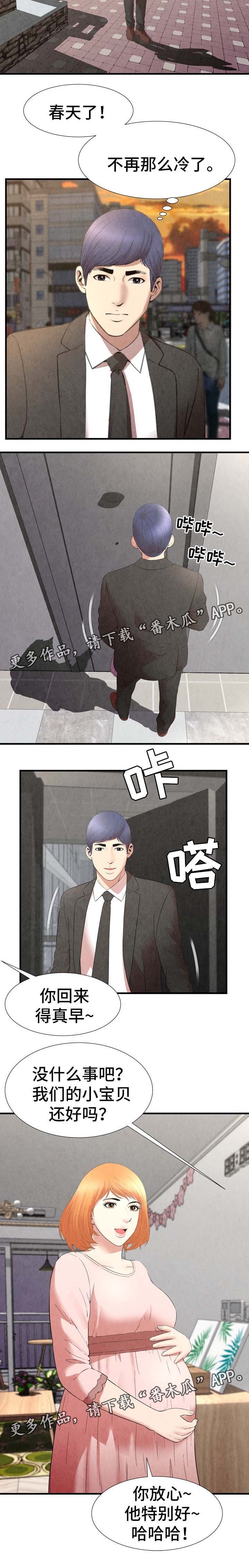 第43章：各自安好（完结）