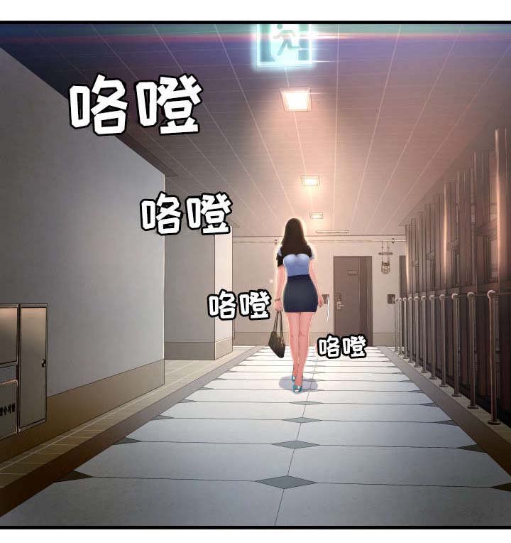 第6章：无法停止