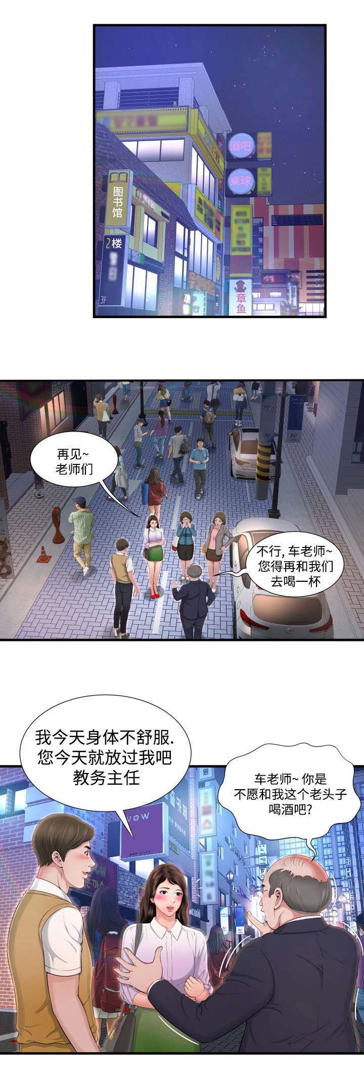 第7章：我爱你