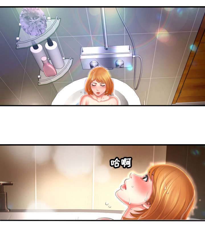 第7章：我爱你