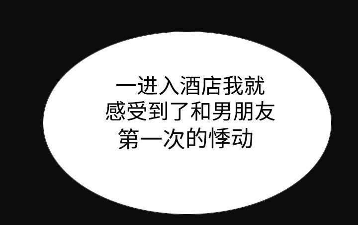 第7章：我爱你