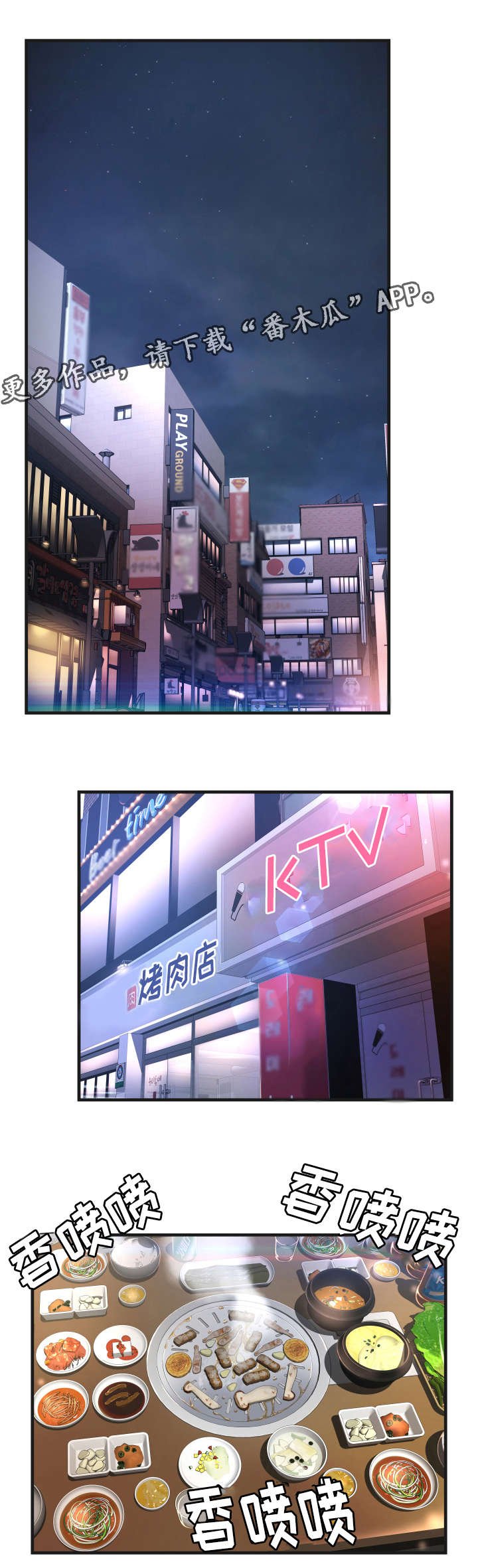 第9章：我的理想型