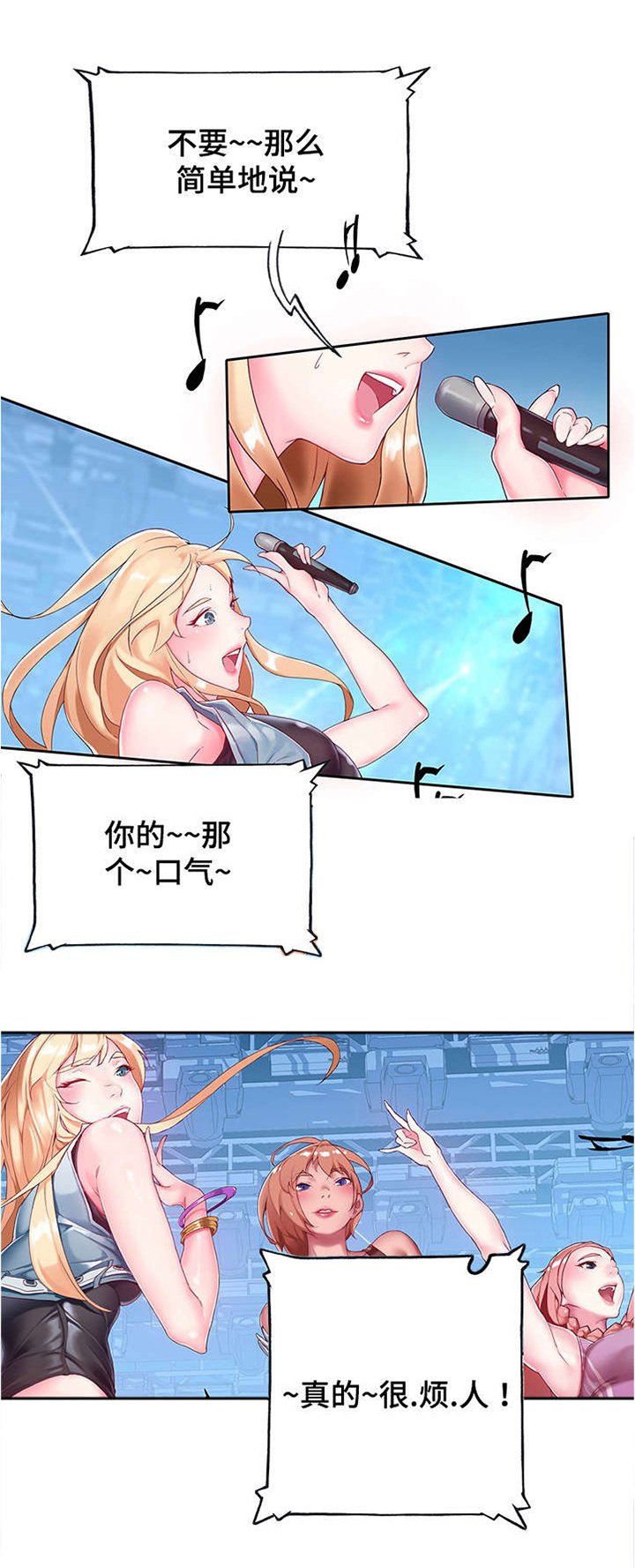 第1章：经纪人