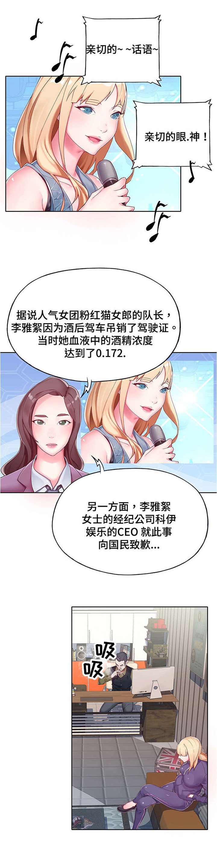 第1章：经纪人