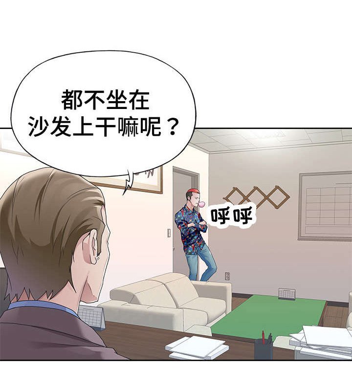 第10章：传闻