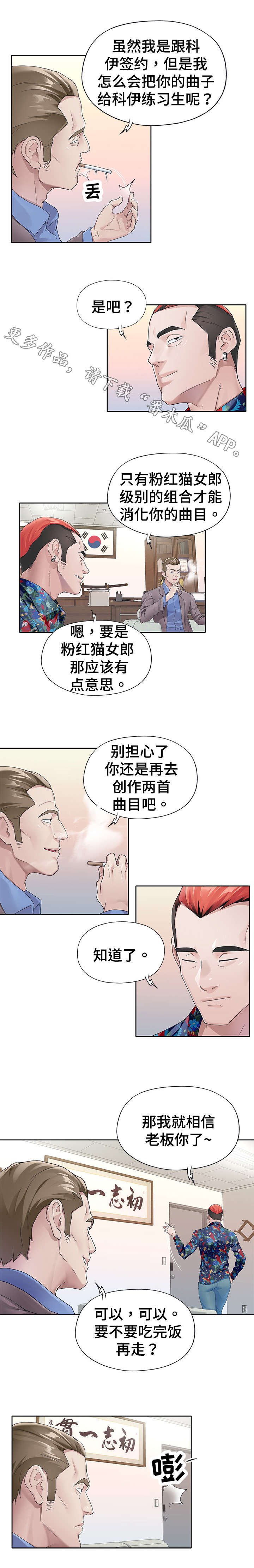 第10章：传闻