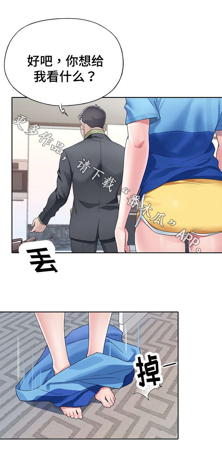 第11章：天堂
