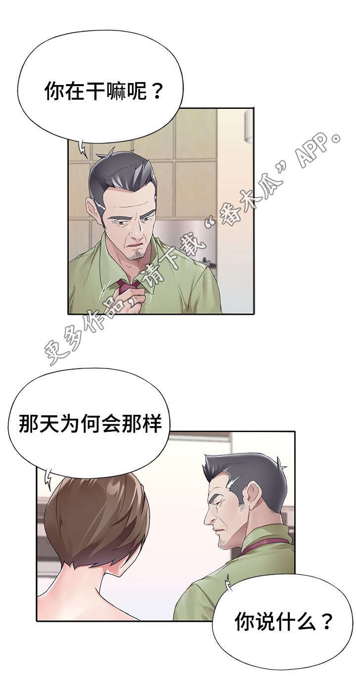 第11章：天堂