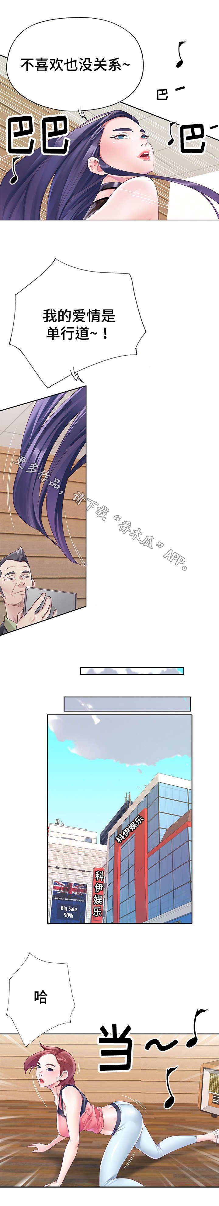第12章：考核开始
