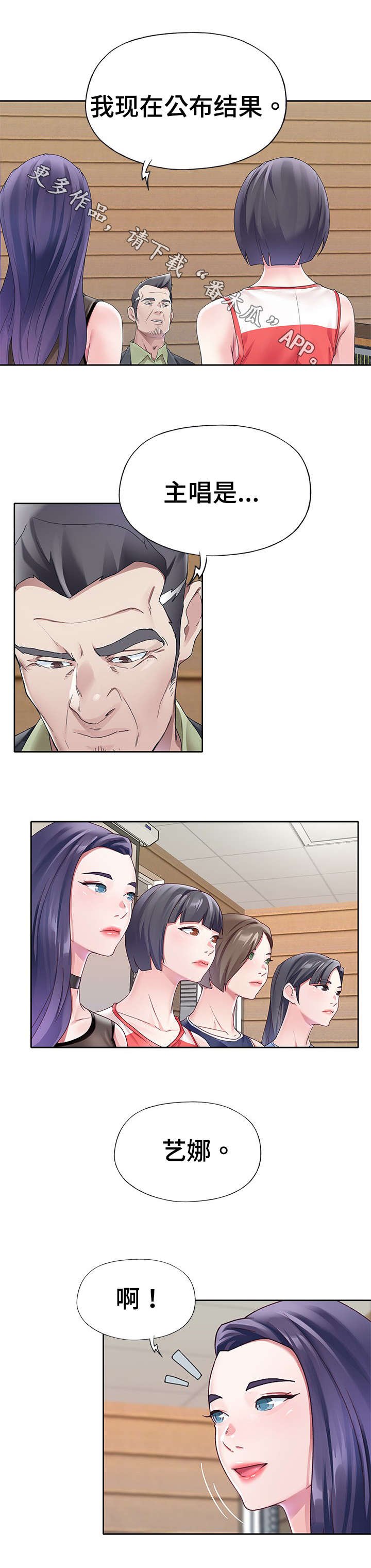 第12章：考核开始