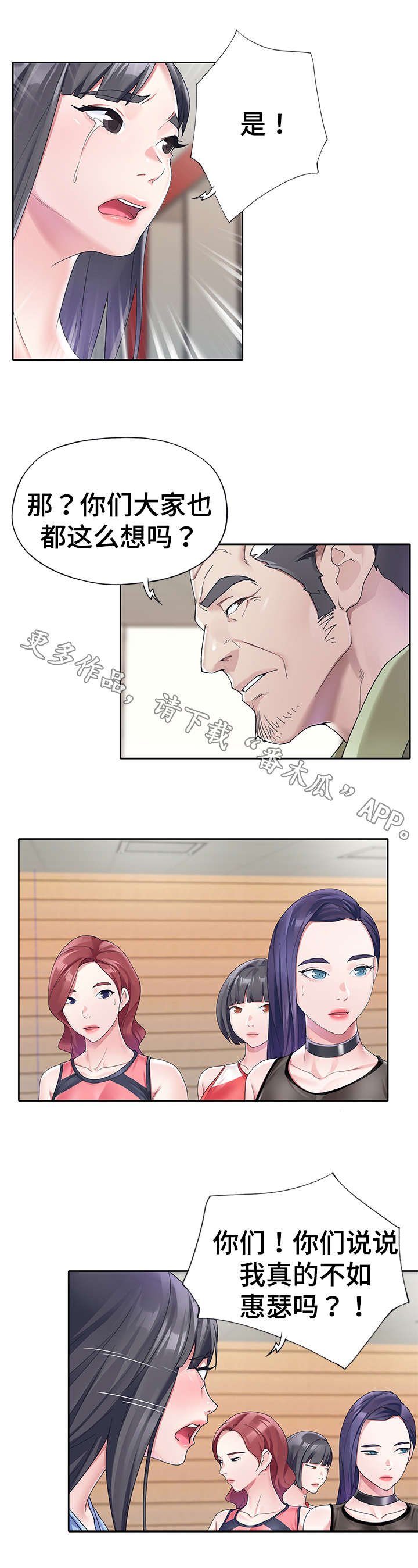 第12章：考核开始