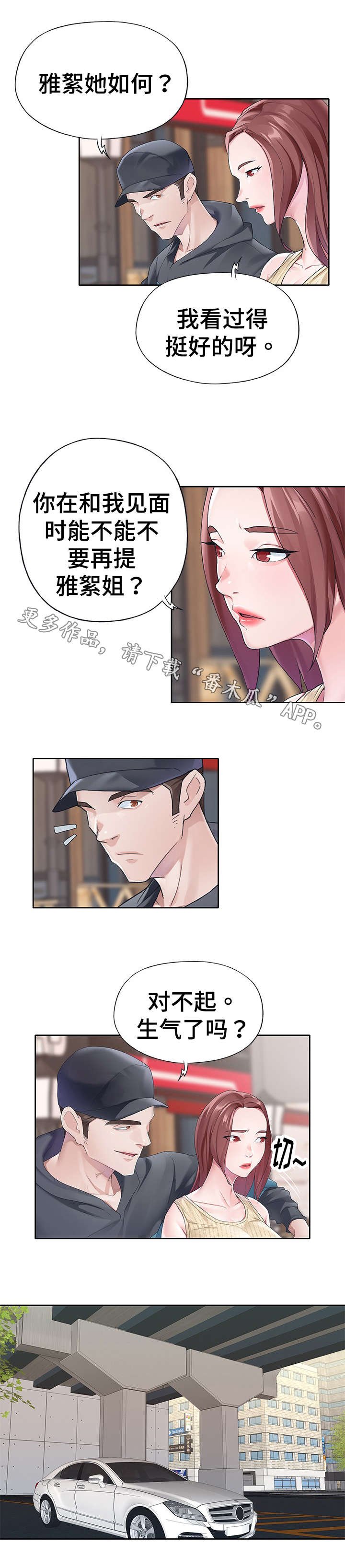 第13章：暴露