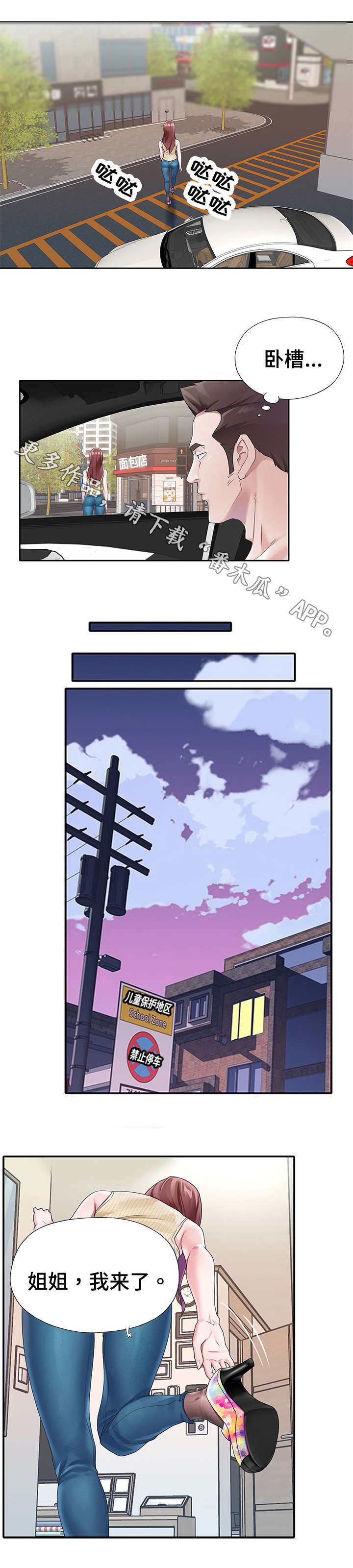 第13章：暴露