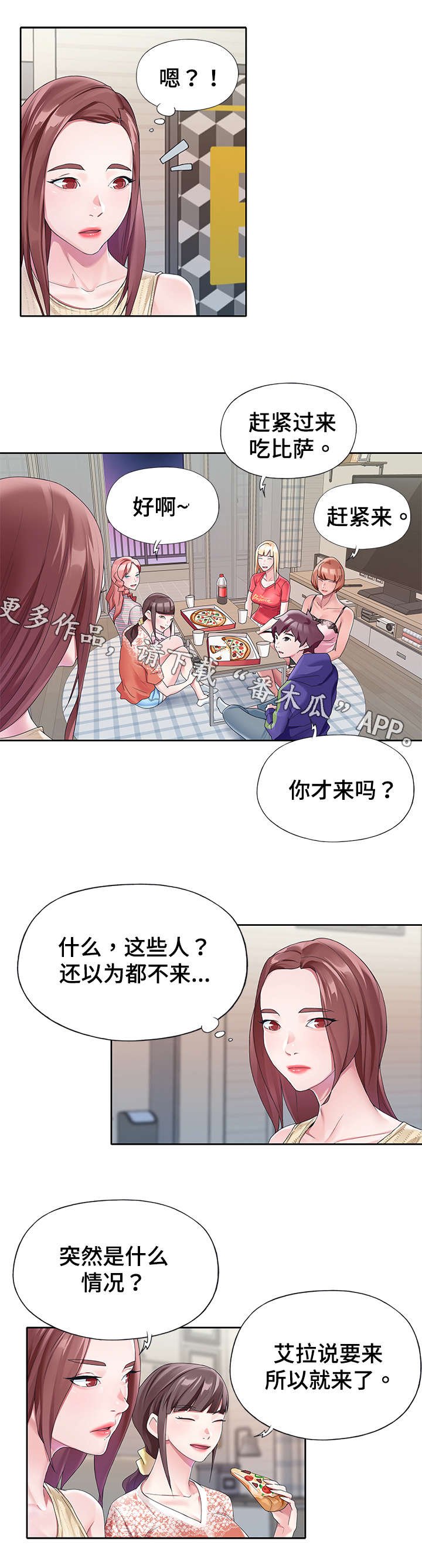 第13章：暴露