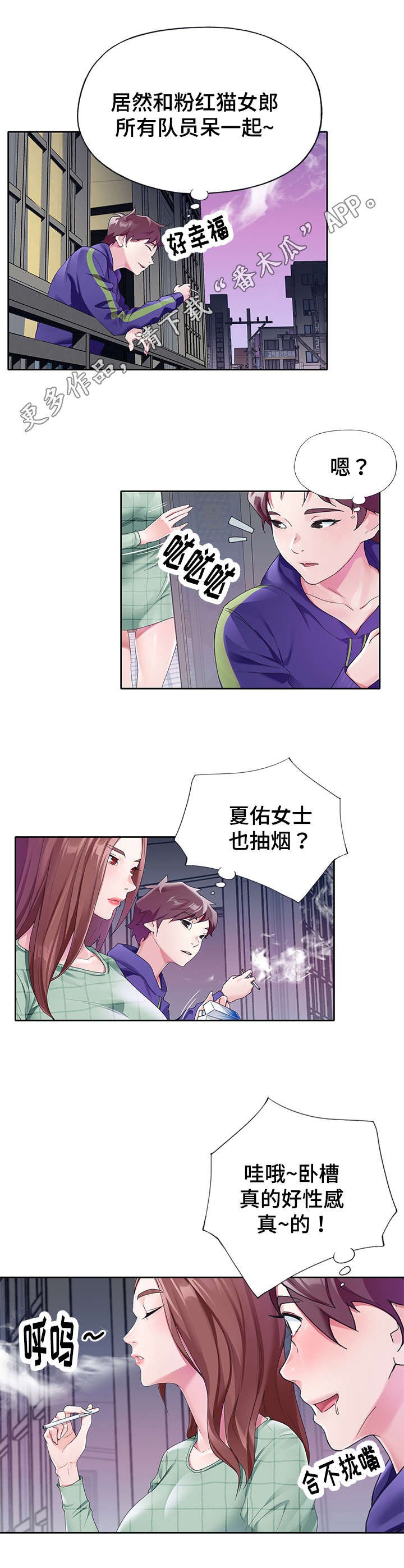 第13章：暴露
