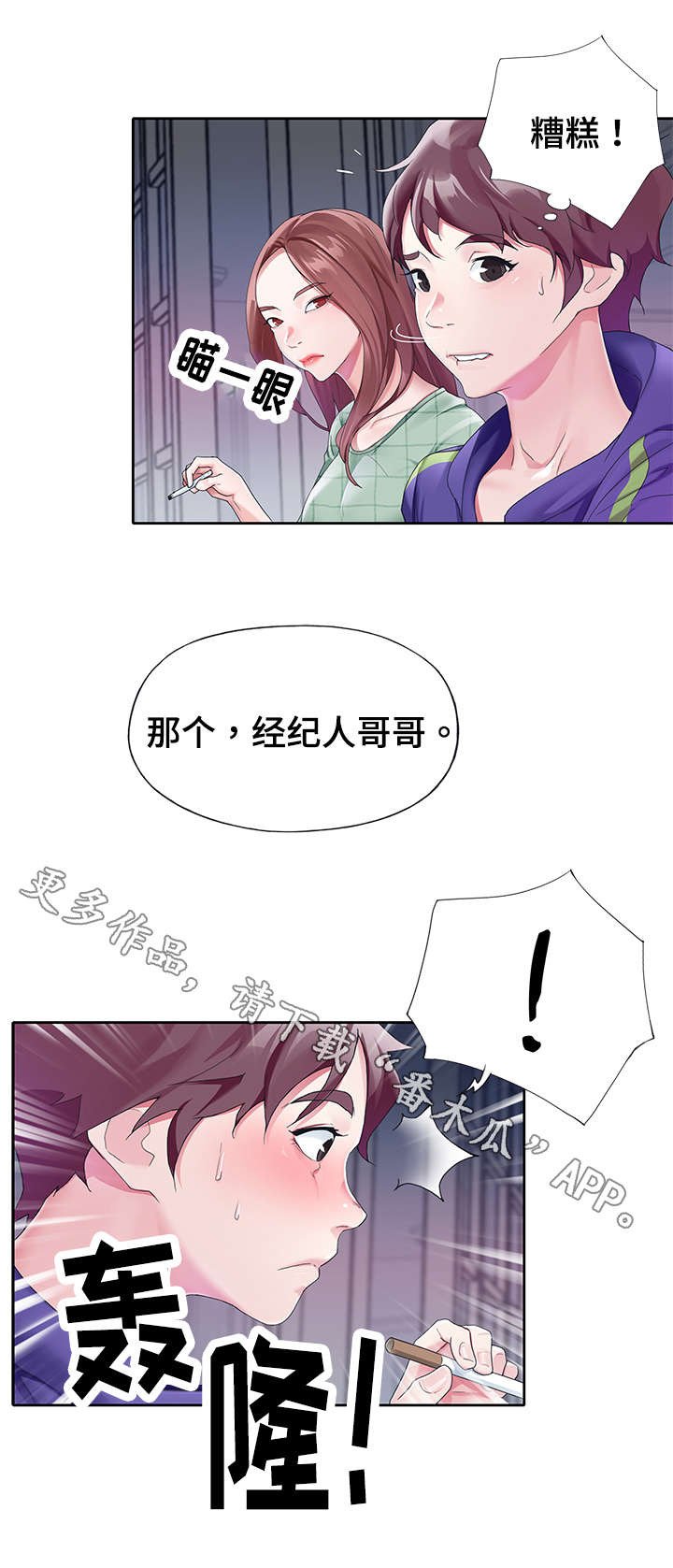 第13章：暴露