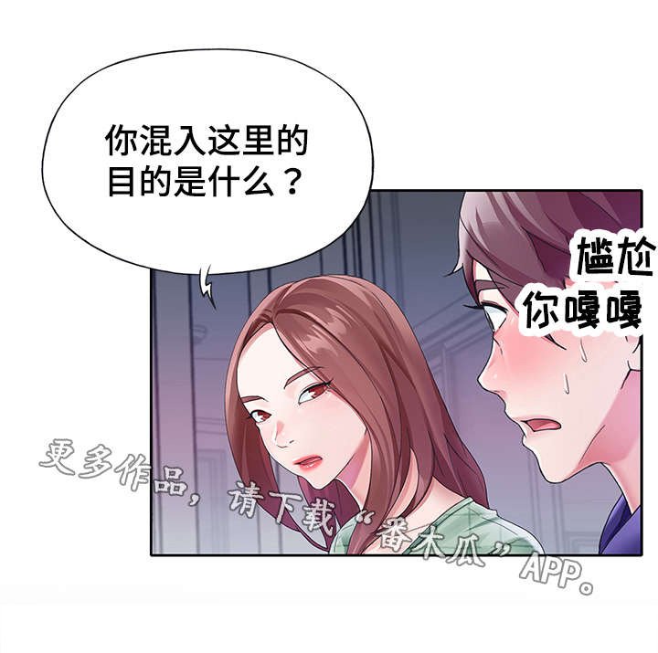 第13章：暴露