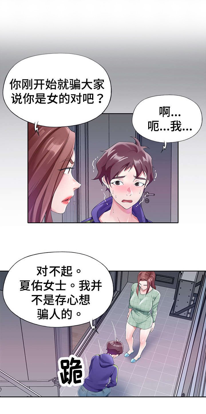 第13章：暴露