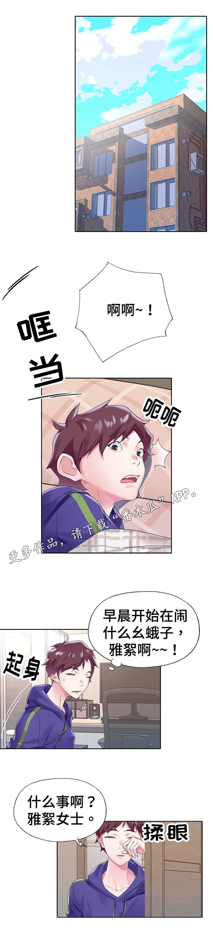 第15章：迷茫