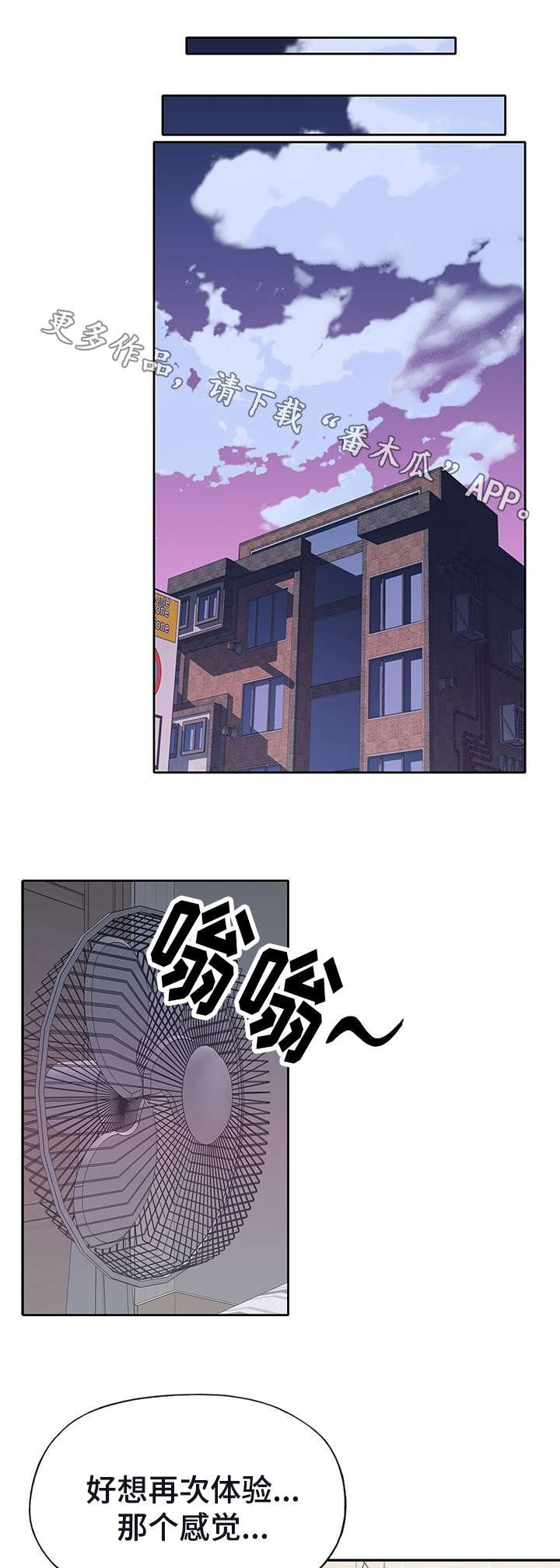 第15章：迷茫