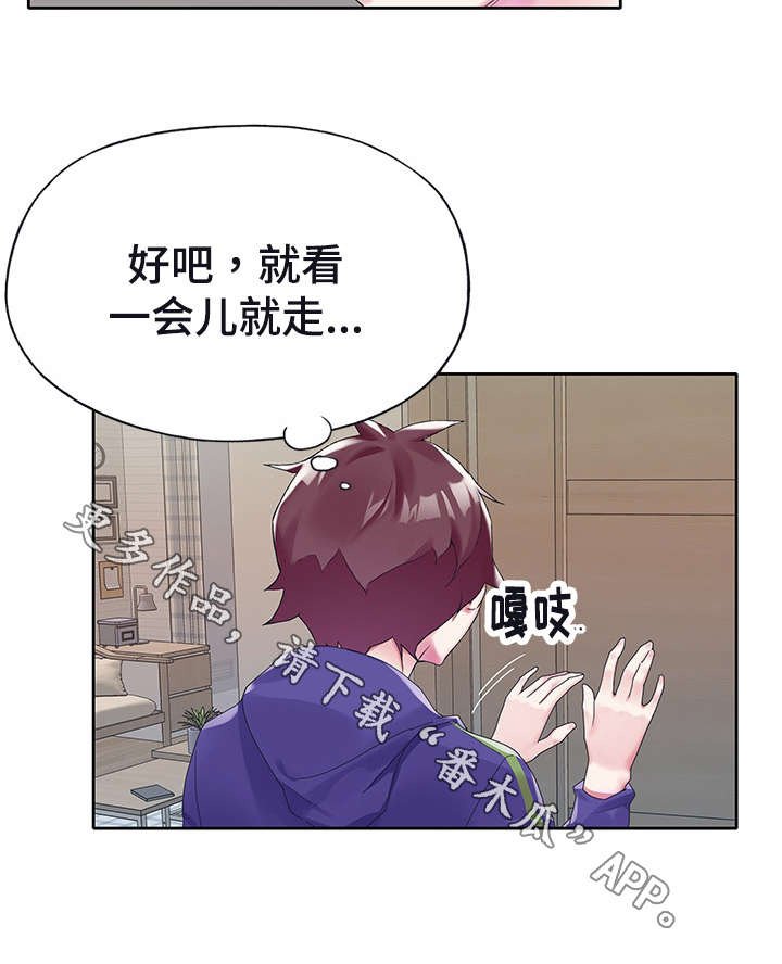 第15章：迷茫