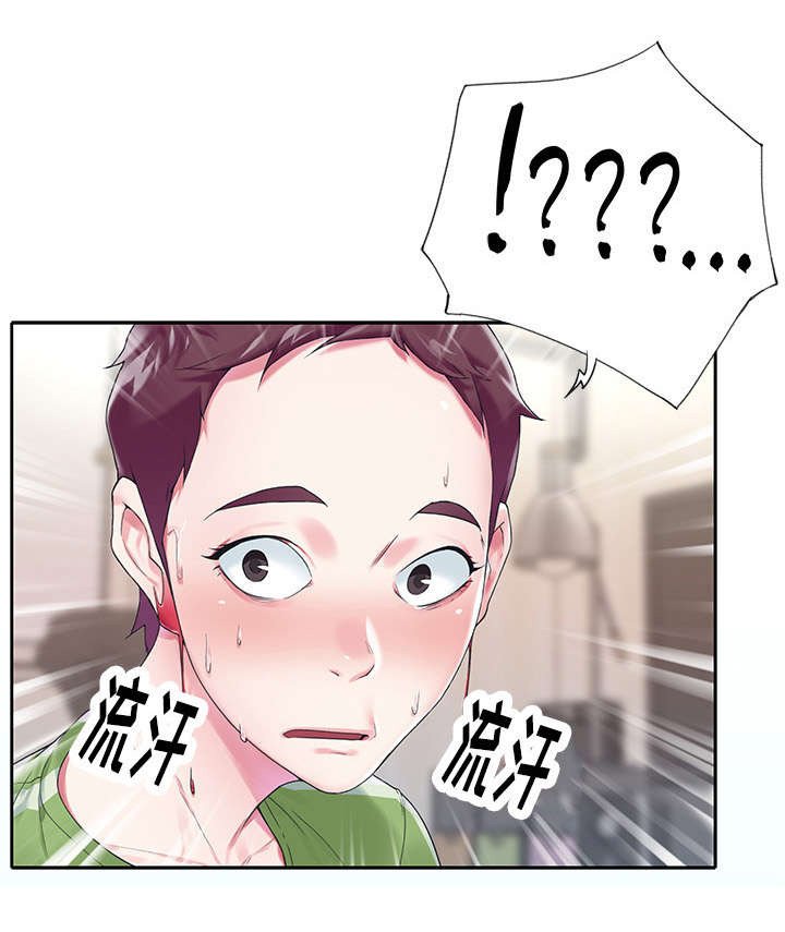 第17章：魅力