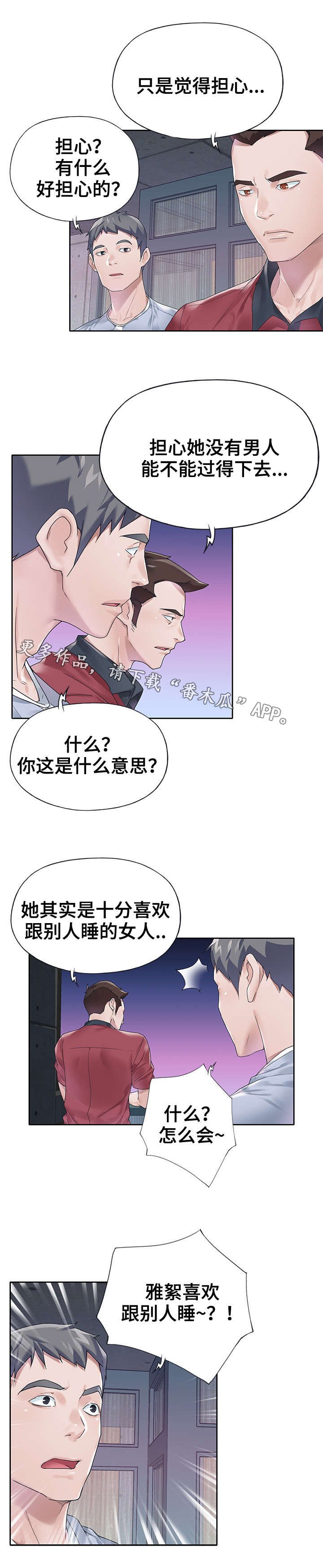 第18章：早起瑜伽