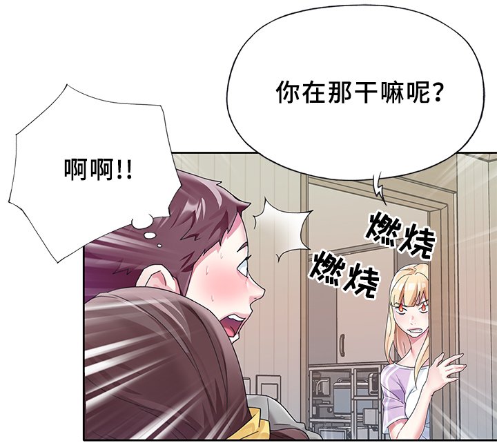 第21章：又出事了
