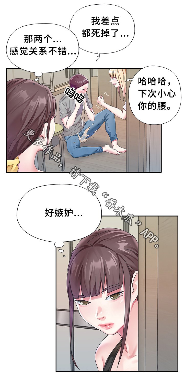 第21章：又出事了