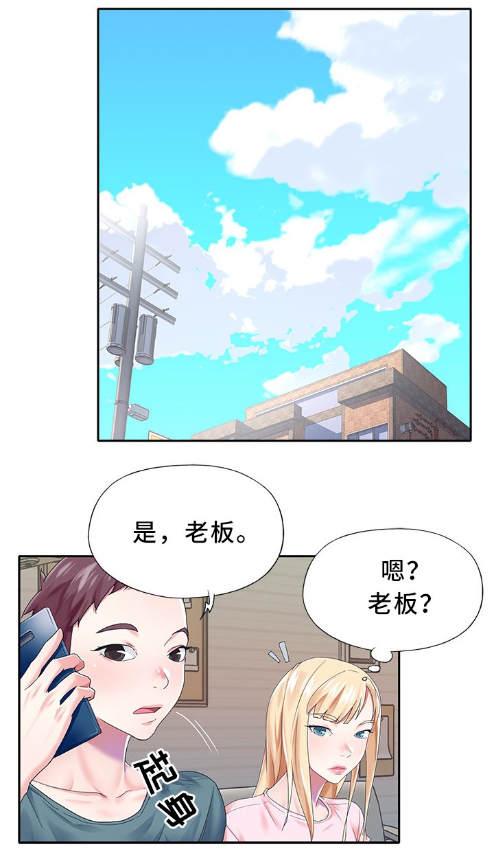 第25章：暴露